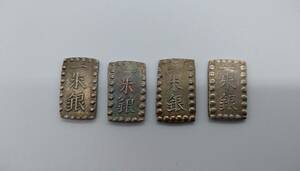 一朱銀 4枚組 検索用(古銭 日本 硬貨 貨幣) 4