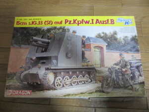 ドラゴン 6259 1/35 ドイツ I号15cm自走重歩兵砲（15cm s.IG.33 (Sf) auf Pz.Kpfw.1 Ausf B） 中古