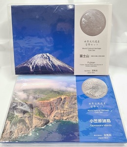 2点セット 世界文化遺産 富士山 世界自然遺産 小笠原諸島 貨幣セット ミントセット 平成24年 平成26年 造幣局