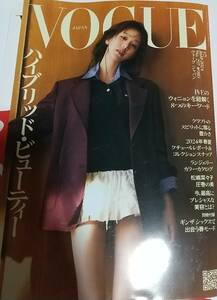 ＶＯＧＵＥＪＡＰＡＮヴォーグジャパン2024年5月号ｎｏ２９７　抜けあり　別冊付録つき　