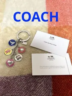 ❤️新品未使用 COACH コーチ マルチカラー 5モチーフ キーリング