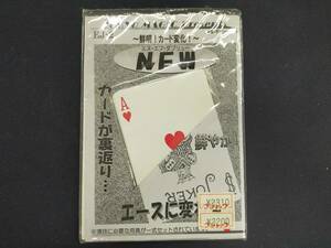 【G80】NFW　エヌ・エフ・ダブリュー　鮮明!カード変化!　ギャリー・フィード　東京マジック　カード　未開封　ギミック　マジック　手品