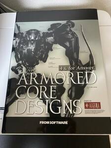 アーマード・コア ARMORED CORE DESIGNS 4 ＆ for Answer ／河森正治