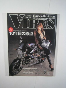 VIBES (バイブス) 2001年 7月号 バイブズ 折込み付属 バイク 雑誌 ハーレーダビットソン ハーレー 荒井まどか 2001