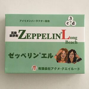 送料無料 評価1000達成記念 激レアロック限定CD BOX Led Zeppelin “ゼッペリン エル” 3CD Akashic 日本盤特殊ケース