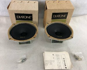 ★ジャンク品★スピーカーユニット(1ペア2本セット) P-610B DIATONE