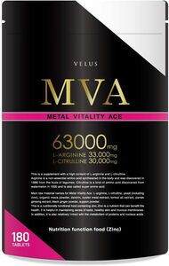 MVA アルギニン シトルリン 63,000mg クラチャイダム (黒生姜) 亜鉛 サプリ 栄養機能食品 180粒