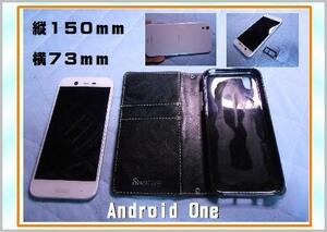 スマートフォン Android One　まだ使える　修理　parts　中古品　割れ無し