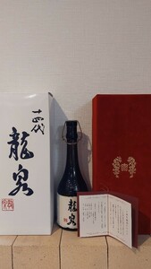 十四代 龍泉 空き瓶 外箱&化粧箱&冊子付き 2017/12 720ml