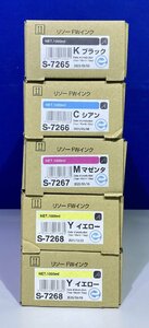 【越谷発】純正未使用品【RISO】☆FWインク　S-7265 / 7266 / 7267 / 7268☆ ４色　合計５本セット（35741）