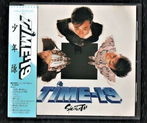 Ω 少年隊 SHONENTAI 貴重盤 1987年 3rdアルバム CD/タイム 19 TIME 19/錦織一清/東山紀之/植草克秀