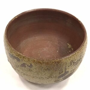 人間国宝 金重陶陽 伊部焼 茶碗 分銅印 潮香庵陶秀 高さ8cm 口径11.5cm 共箱