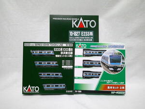 【新品】KATO 10-1826・10-1827・10-1828 E233系1000番台 京浜東北線 10両編成セット