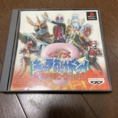 【PLAY STATION 1】クイズキャラおけドン！