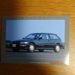 EF9・シビック・3Door・ＳiR-Ⅱ・カード・カタログ 　無 サイズ90㎜×63㎜　究極の名車