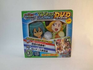 劇場版イナズマイレブンGOVSダンボール戦機　TVアニメDVD