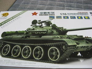 HOOBEN 1/16 ソビエト主力戦車 T55A ＊ディスプレイモデルですが、R/Cモデルと共通部品です。　