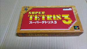 スーパーテトリス3 スーパーファミコン