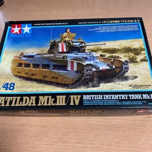 タミヤ ミリタリーミニチュアシリーズ　イギリス　歩兵　戦車　マチルダ　Mk Ⅲ 未組立 プラモデル TAMIYA MATILDA 