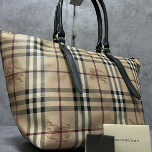 美品/現行モデル●BURBERRY バーバリー ノバチェック ホースロゴ トートバッグ ハンドバッグ 肩掛け A4収納 PVC レザー 本革 ベージュ 黒