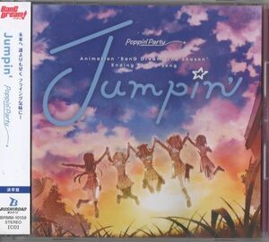帯付CD★Bang Dream！／Jumpin