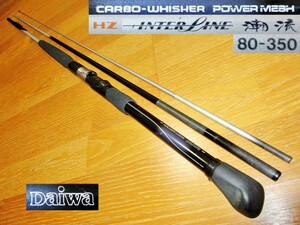 ★真鯛、ワラサに！必見MAX120号！高級竿 Daiwa ダイワ HZ IL 潮流 80-350 定価35490円 NFシーマイティ対抗