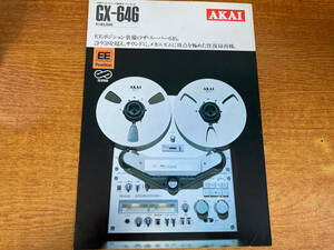 カタログ AKAI GX-646 159