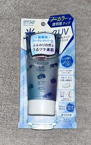 ♪KOSE コーセー★ サンカット　ライトアップUVエッセンス　日焼け止め美容液　80g★ウォータープルーフ★SPF 50+ PA + + + +★未開封