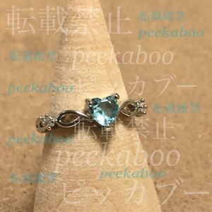 0.3ct アクアマリン 新品【限定特価】 ピッカブーartificial correction 誕生石 高純度 最落なし 奉仕品 リング