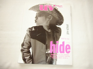 『UV vol.42　hide・preーschool　小型両面ポスター付き』　平成１１年５月発行