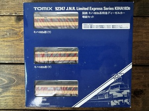 TOMIX 92347 国鉄 キハ183-0系 特急ディーゼルカー 3両増結セット　