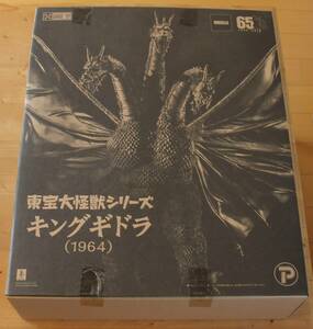 エクスプラス X-PLUS 東宝大怪獣シリーズ キングギドラ(1964)（三大怪獣 地球最大の決戦）特撮フィギュア ソフビ ゴジラ