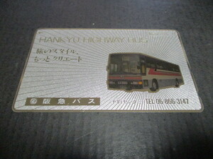 テレホンカード　未使用　１枚　阪急バス