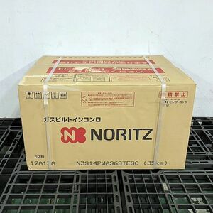 【在庫有り/出荷可能】ノーリツ PROGRE/プログレ N3S14PWAS6STESC 都市ガス 12A 13A 幅60cm ビルトインガスコンロ 3口コンロ