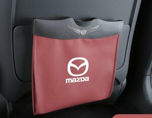 ★新品★マツダ★車用収納ケース 車用ゴミ箱 車載ゴミ袋★レッド★