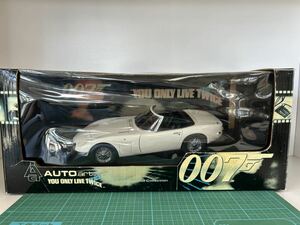 オートアート　1／18　トヨタ2000GT　007ボンドカー