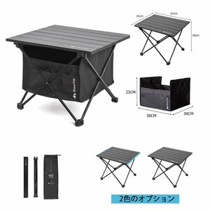 キャンプテーブル 折りたたみ アルミ ロールテーブル コンパクト 軽量 アウトドア 運動会 BBQ 専用収納袋付き 574bk (ブラック)