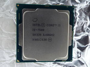 Intel Core i5-7500 3.4GHz 動作中のPCからら取り出しました。