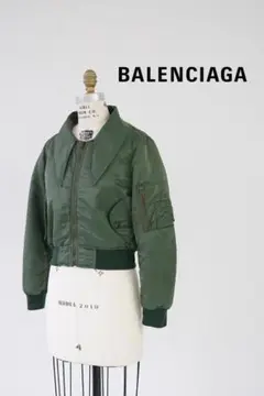 BALENCIAGA バレンシア MA-1 ミリタリー ボンバー ジャケット