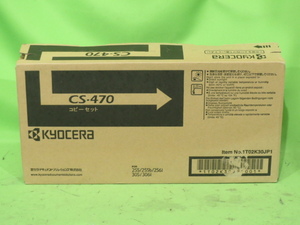 [A19479] ★送料無料 KYOCERA CS-470 トナー 純正 箱痛み ◆ TASKalfa 255 / 256i / 305 / 306i 用 CS470 京セラ コピーセット