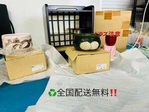 全国配送無料！★織部菊抜建水★ ピンク志野茶碗（正山作）★七宝★茶道具セット