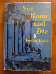 ルイザ・レヴェル●See Rome and Die(未翻訳1957）●マクミラン初版