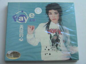 【新品未開封】王菲 FAYE / 天使的心 スリーブケース付 フェイ ウォン FAYE WONG 2CD