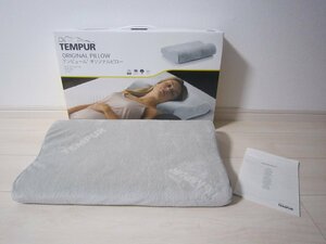 展示品 未使用 テンピュール Tempur オリジナルピロー 低反発 枕 Sサイズ(50cm×31cm×8/5cm) FIRM FEEL かため グレー系