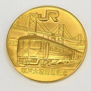 K24 純金 JR 瀬戸大橋開通記念 メダル 総重量20.0ｇ【CCAU0006】