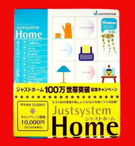 【1634】 Justsystem Home ジャストホーム 一太郎Home カラメル 楽々はがき 写真スタジオ デジコレ フォトシアター キーボードファイター