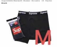 supreme Hanes ボクサーパンツ Mサイズ　1枚 シュプリーム