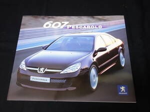 【2002年】Peugeot プジョー 607 PESCAROLO 専用 カタログ / プレス向け 豪華版 / 英語版 【当時もの】