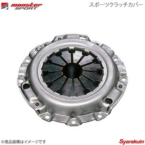 MONSTER SPORT モンスタースポーツ スポーツクラッチカバー アルトワークス HA21S 車体番号 200001～ 97.5～98.9? FF K6Aターボ 4FG36-A21M