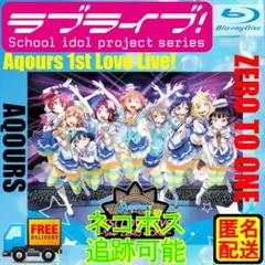 ラブライブ!サンシャイン!! アクア 1st Love Live!